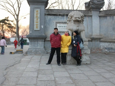 Gate of Yuanming Garden