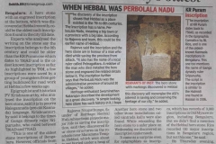 RHH-Hebbal-stone-news-web